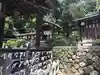 枚岡神社の本殿・本堂