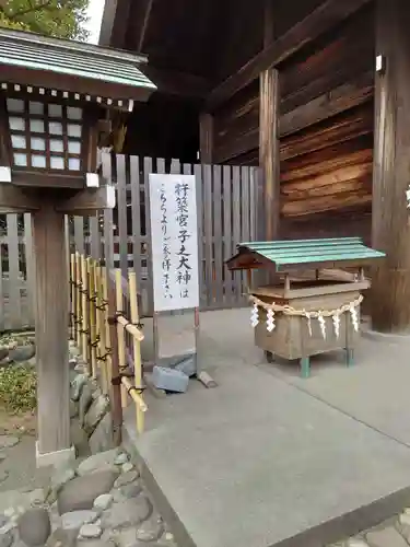 伊勢山皇大神宮(神奈川県)