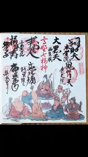 恵光院(和歌山県)