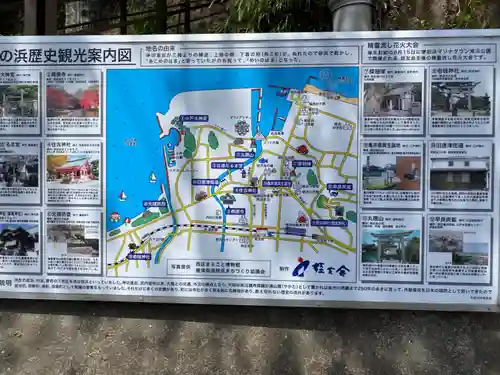 探題塚・埴安神社のその他建物