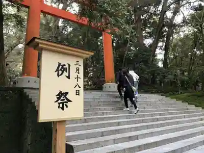 宇佐神宮のその他建物