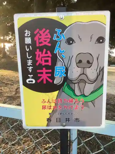 御嶽神社（林島町）のその他建物