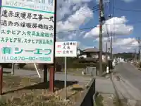 浅間神社の周辺