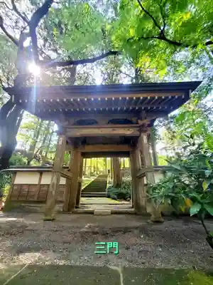 大雄寺(栃木県)