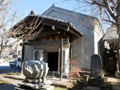 秩父札所十三番 慈眼寺のその他建物