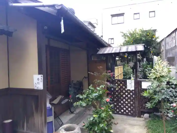 本光寺(京都府)