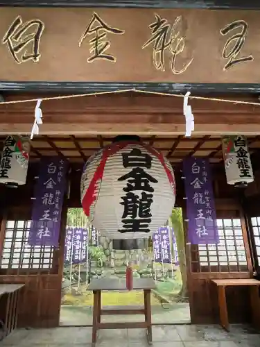 若宮神明社(愛知県)