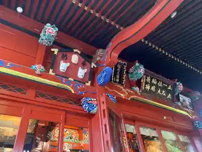 冠稲荷神社(群馬県)