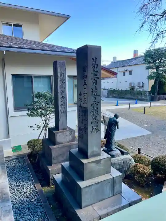 常圓寺(東京都)