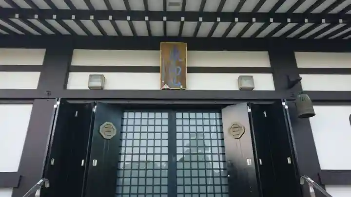 田福寺の本殿・本堂