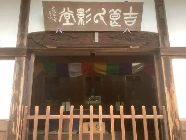 華蔵寺のその他建物