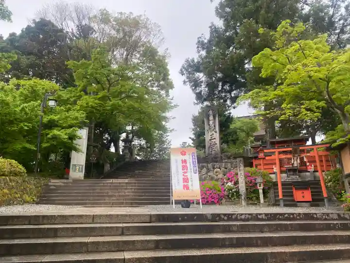 金峯山寺の{uncategorized: "未分類", other: "その他", undefined: "問題あり", building: "その他建物", grave: "お墓", sacred_gate: "鳥居", guardian: "狛犬", statue: "像", buddha: "仏像", history: "歴史", nature: "自然", garden: "庭園", animal: "動物", pagoda: "塔", temizu: "手水舎", mountain_gate: "山門・神門", sanctuary: "本殿・本堂", subordinate: "末社・摂社", art: "芸術", scenery: "景色", jizo: "地蔵", ema: "絵馬", goshuin: "御朱印", omikuji: "おみくじ", items: "授与品その他", amulet: "お守り", goshuincho: "御朱印帳", eats: "食事", festival: "お祭り", votive_dance: "神楽", shichigosan: "七五三参", wedding: "結婚式", experience: "体験その他", initially: "初詣", around: "周辺", anti_infection: "感染症対策"}