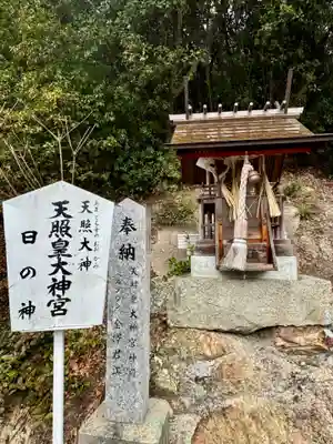 神吉八幡神社(兵庫県)