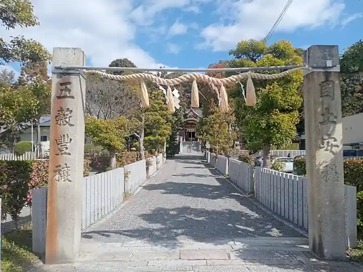 狭山神社(大阪府)