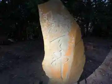 天神神社のその他建物