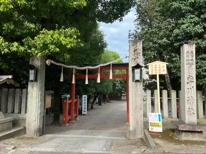率川神社(大神神社摂社)のその他建物