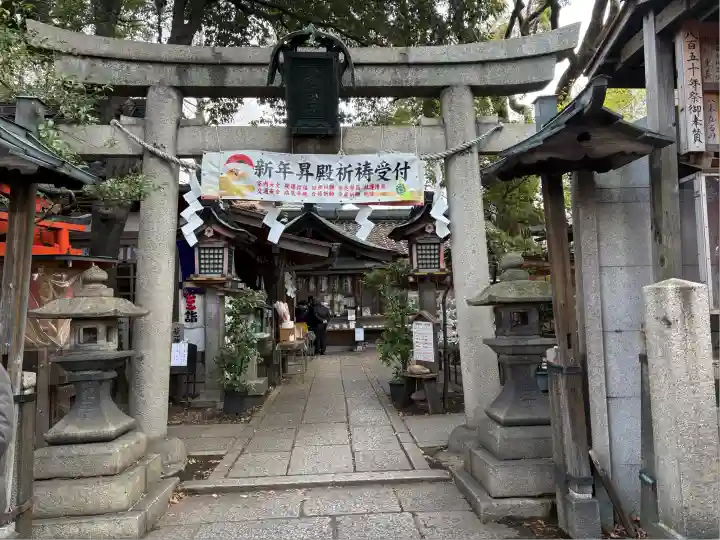 若一神社(京都府)
