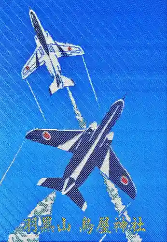 鳥屋神社(宮城県)