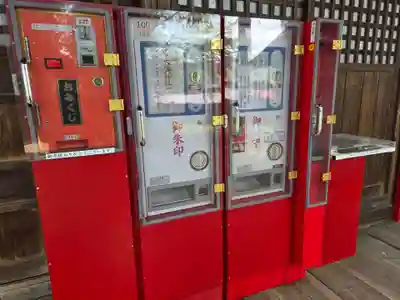 十文字天満神社(山形県)
