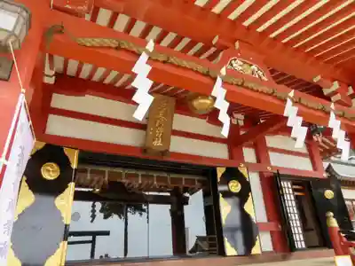 大山阿夫利神社の本殿・本堂