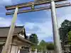 大前神社の{uncategorized: "未分類", other: "その他", undefined: "問題あり", building: "その他建物", grave: "お墓", sacred_gate: "鳥居", guardian: "狛犬", statue: "像", buddha: "仏像", history: "歴史", nature: "自然", garden: "庭園", animal: "動物", pagoda: "塔", temizu: "手水舎", mountain_gate: "山門・神門", sanctuary: "本殿・本堂", subordinate: "末社・摂社", art: "芸術", scenery: "景色", jizo: "地蔵", ema: "絵馬", goshuin: "御朱印", omikuji: "おみくじ", items: "授与品その他", amulet: "お守り", goshuincho: "御朱印帳", eats: "食事", festival: "お祭り", votive_dance: "神楽", shichigosan: "七五三参", wedding: "結婚式", experience: "体験その他", initially: "初詣", around: "周辺", anti_infection: "感染症対策"}