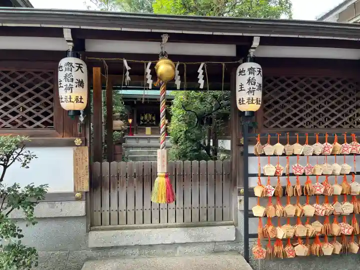 晴明神社(京都府)