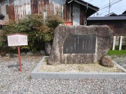 八幡神社(滋賀県)