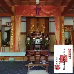 円福寺の本殿