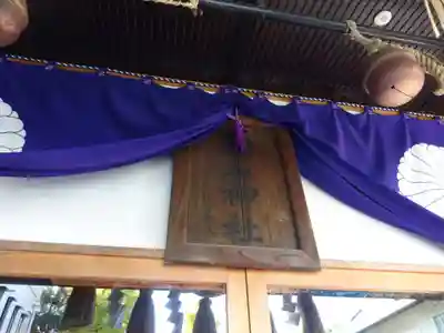 菊名神社のその他建物