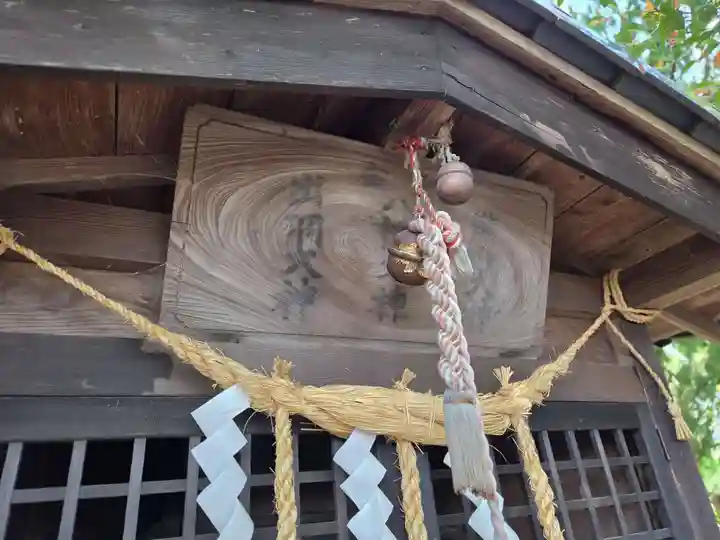 金山神社(福島県)