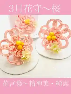 仙台八坂神社(宮城県)