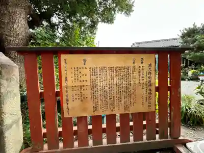 源九郎稲荷神社(奈良県)