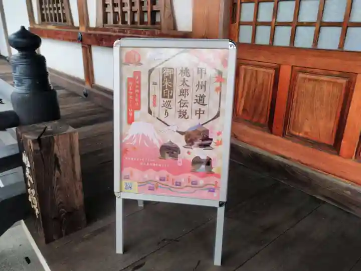 青苔寺のその他建物