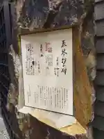 少彦名神社(大阪府)