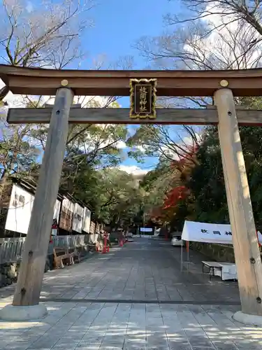 枚岡神社の鳥居