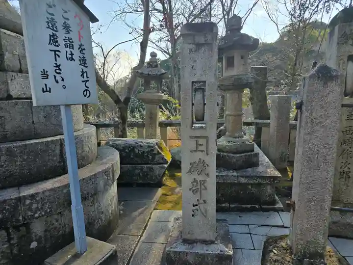 朝護孫子寺(奈良県)