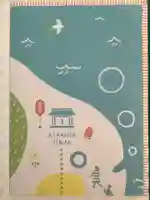 浅草神社の授与品その他