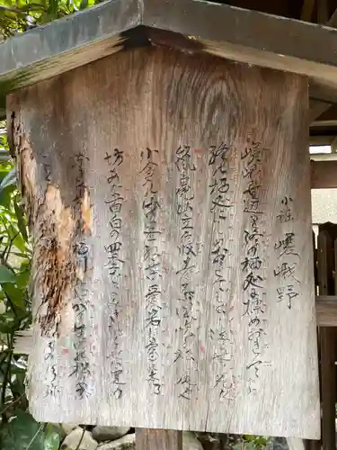 阿弥陀寺(京都府)