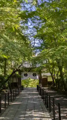 光明寺（粟生光明寺）(京都府)