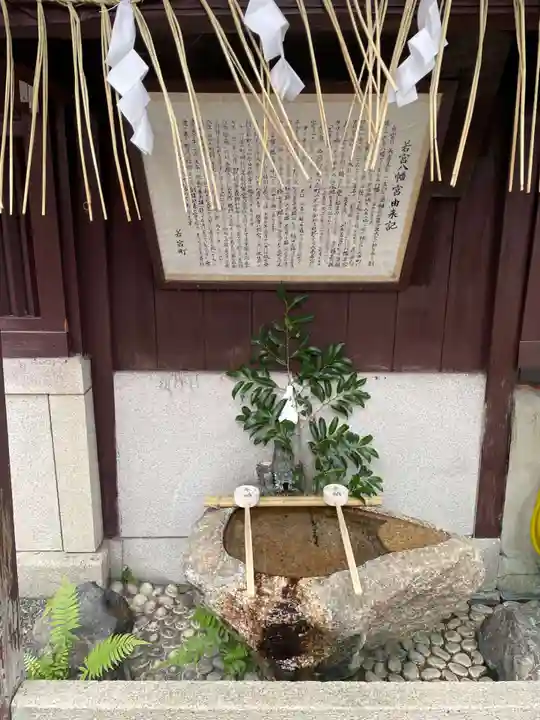 小社・若宮八幡宮(若宮八幡宮旧鎮座地)(京都府)