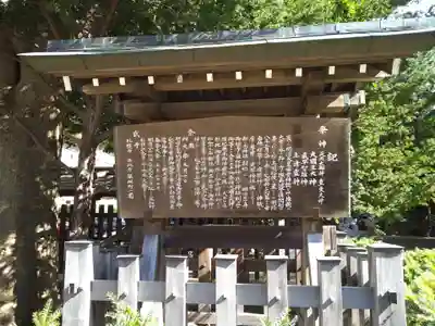 琴似神社(北海道)