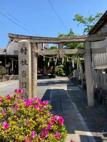 春日神社の鳥居