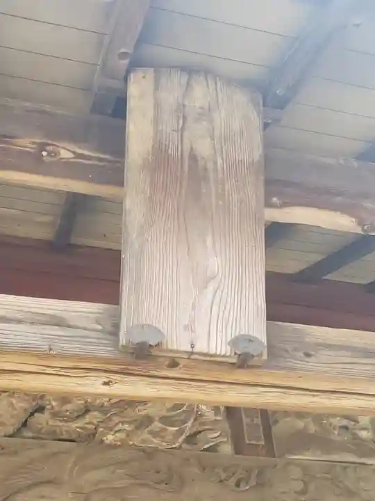 星宮神社(下野國・梁田宿総鎮守社)(栃木県)