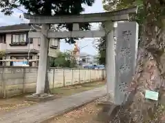 尉殿神社の鳥居