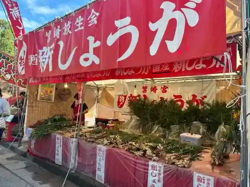 筥崎宮(福岡県)