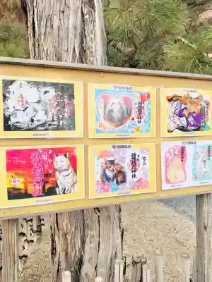 鼬幣稲荷神社の{uncategorized: "未分類", other: "その他", undefined: "問題あり", building: "その他建物", grave: "お墓", sacred_gate: "鳥居", guardian: "狛犬", statue: "像", buddha: "仏像", history: "歴史", nature: "自然", garden: "庭園", animal: "動物", pagoda: "塔", temizu: "手水舎", mountain_gate: "山門・神門", sanctuary: "本殿・本堂", subordinate: "末社・摂社", art: "芸術", scenery: "景色", jizo: "地蔵", ema: "絵馬", goshuin: "御朱印", omikuji: "おみくじ", items: "授与品その他", amulet: "お守り", goshuincho: "御朱印帳", eats: "食事", festival: "お祭り", votive_dance: "神楽", shichigosan: "七五三参", wedding: "結婚式", experience: "体験その他", initially: "初詣", around: "周辺", anti_infection: "感染症対策"}