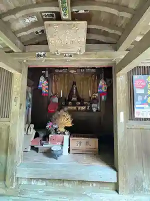 安気地蔵尊(神奈川県)