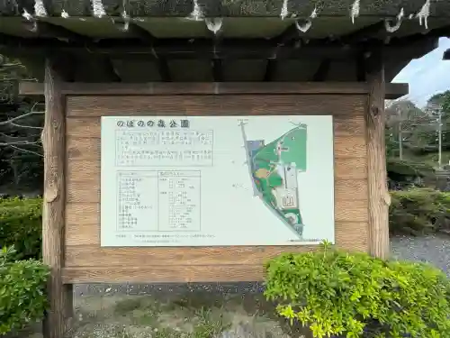 日本武尊能褒野墓（能褒野王塚古墳）(三重県)