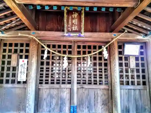 神明社（南押切神明社）の本殿・本堂