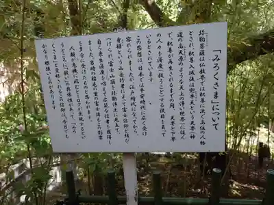 稲毛浅間神社(千葉県)